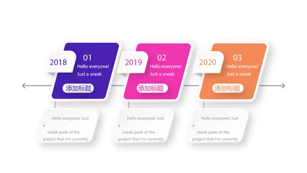 紫色超级演说家演讲讲座通用动态PPT