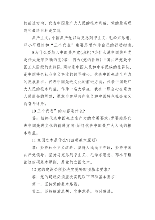 试用期满考核谈话内容 试用期满考核谈话记录.docx