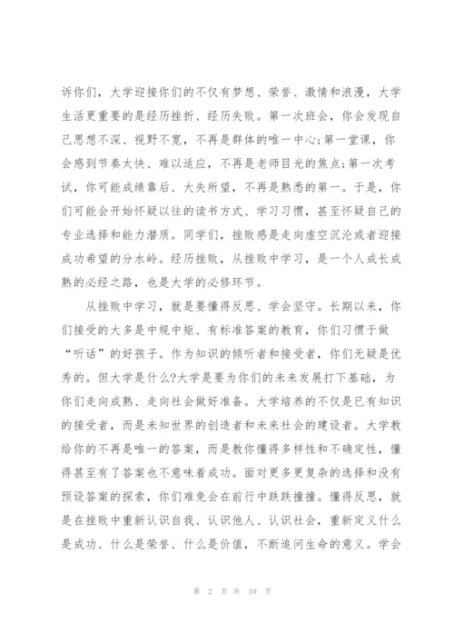 幼儿园开学仪式的精彩讲话稿5篇.docx