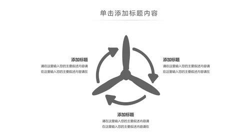 简约大气建筑设计室内设计图纸PPT模板