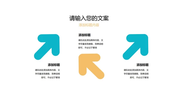 绿色卡通风幼儿暑期英语班PPT模板