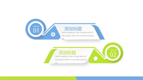 清晰时尚牙科年年终总结动态PPT