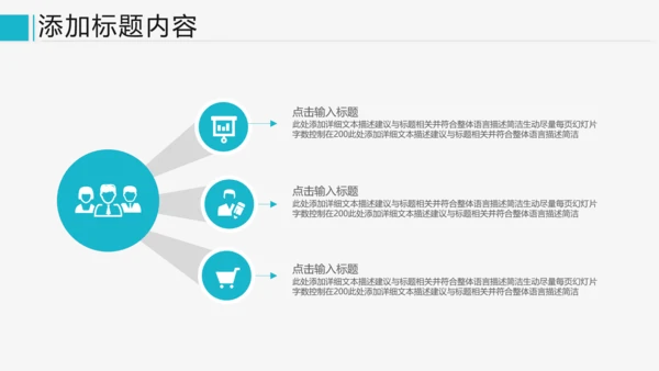 欧美大气企业宣传公司简介动态PPT模板