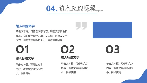 蓝色青春大学生实习报告毕业实践汇报PPT模版