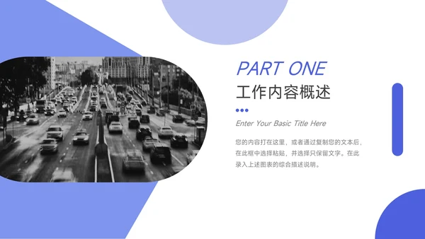 蓝色现代质感年终总结汇报PPT模板