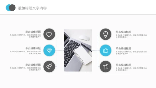 企业市场调研报告数据分析汇报PPT模板
