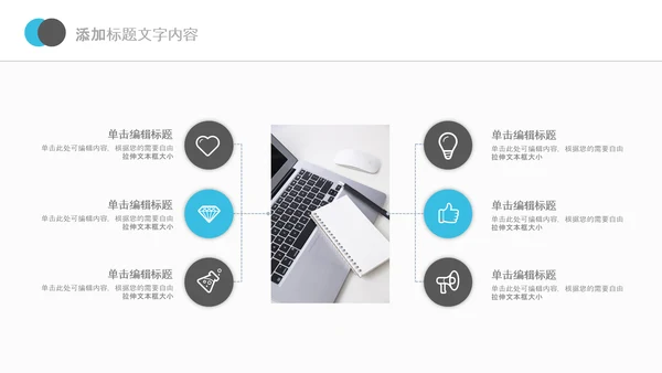 企业市场调研报告数据分析汇报PPT模板