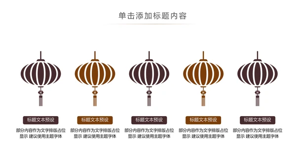 休闲下午茶美味咖啡厅介绍咖啡介绍PPT咖啡豆