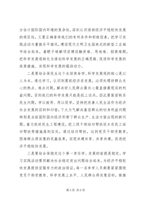 乡镇领导干部党校培训心得体会.docx