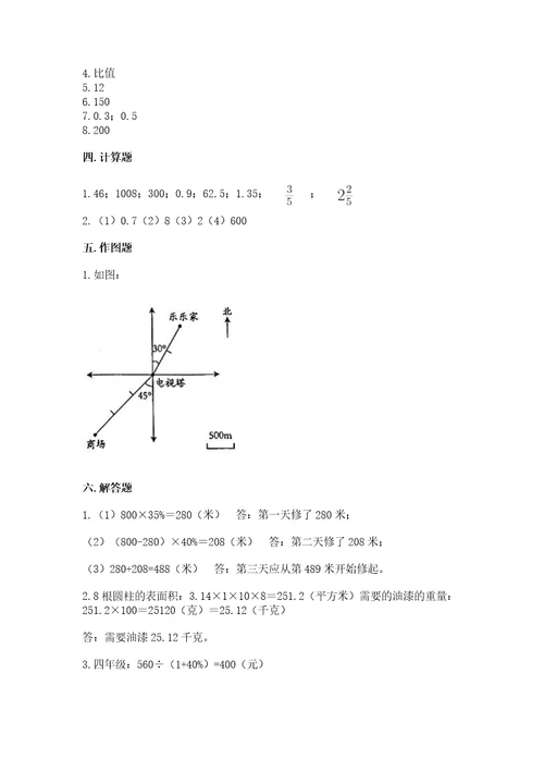 保山地区小升初数学测试卷完美版