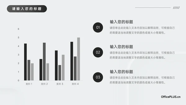 黑白微粒体阴影企业市场计划书PPT模板