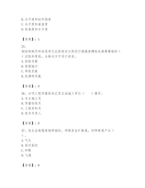 2024年一级建造师之一建机电工程实务题库及答案【新】.docx