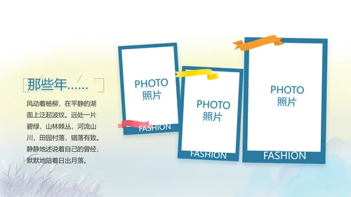 致青春毕业季青春毕业纪念册PPT