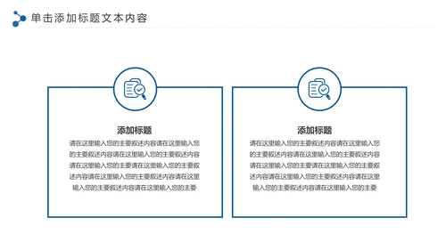 古色古香青花瓷水墨中国风工作总结PPT模板
