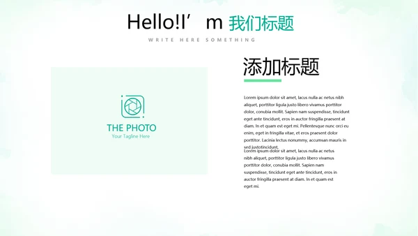 绿色小清新微立体工作述职报告PPT动态模板