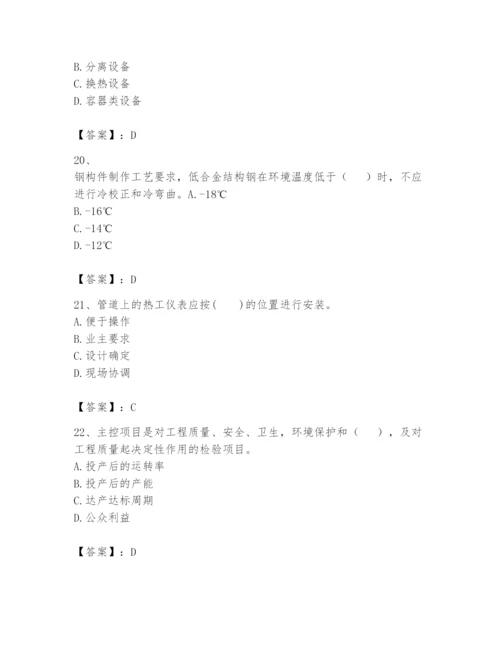 2024年一级建造师之一建机电工程实务题库附答案【培优a卷】.docx