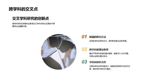 商务风教育培训学术答辩PPT模板