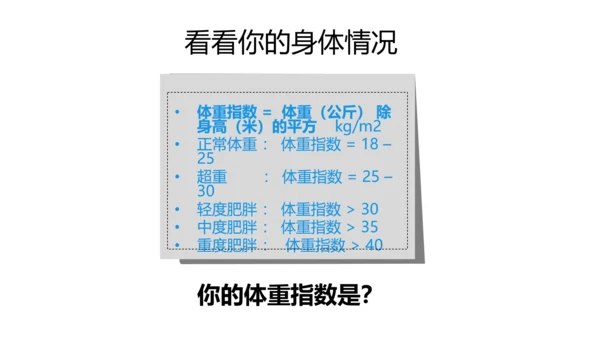 生命不息运动不止打篮球PPT模板