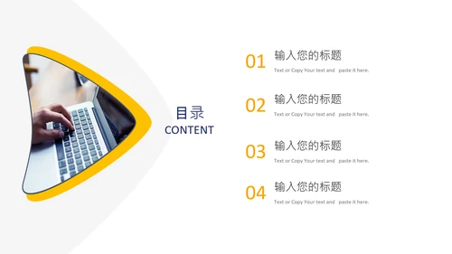 简约质感风格工作复盘总结PPT模板