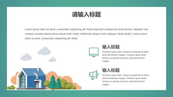 环保智慧城市产品介绍PPT模板