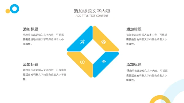 简约2022工作计划总结述职年终总结PPT