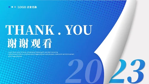蓝色简约创意翻页式工作总结工作汇报述职报告ppt模板