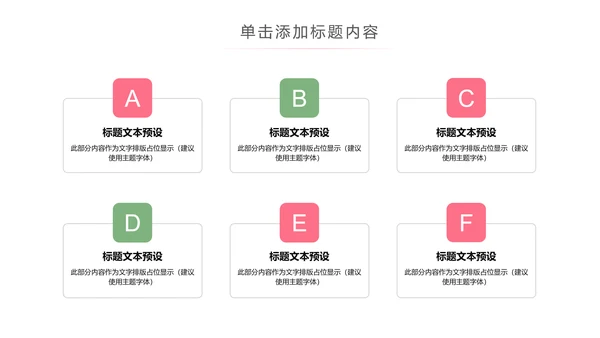 水彩关爱女性健康关爱女性心理疾病PPT模板