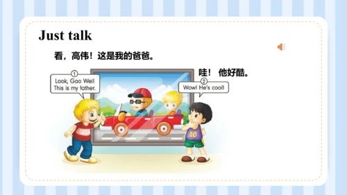Unit 1 This is my new friend Lesson 3-Lesson 4 课件(