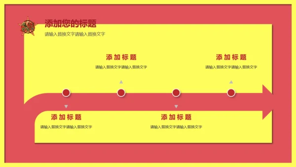 五一劳动节主题教育班会通用PPT模板