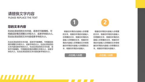 白色简约商务总结汇报PPT模板