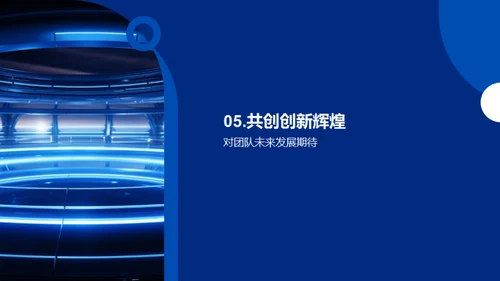 科技创新季报回顾