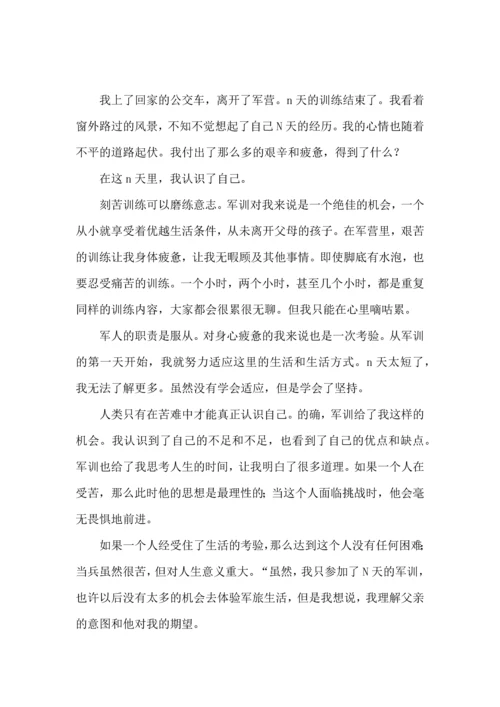 初中军训心得体会合集九篇.docx