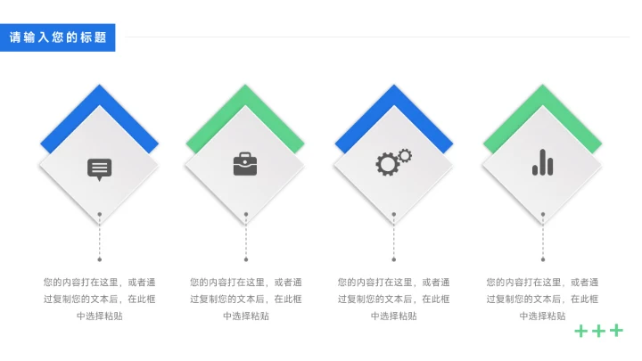 蓝绿稳重几何毕业论文答辩PPT模板