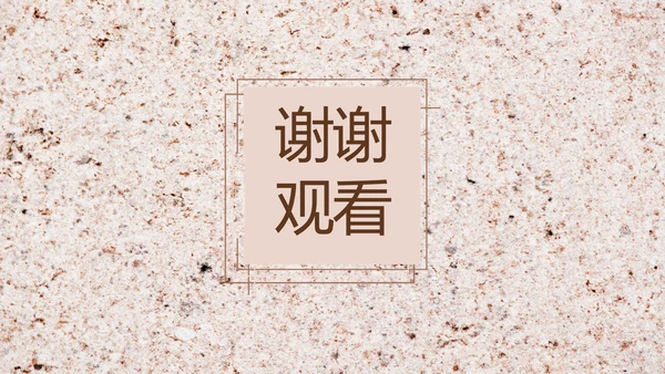 简约室内设计方案汇报工作总结PPT