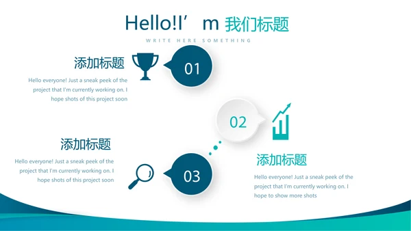 蓝色时尚主治医师述职报告年年终总结动态PPT