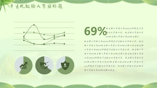 快乐端午节通用PPT模板
