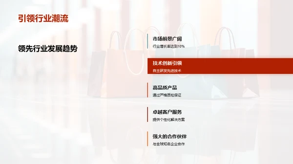 小暑节日购物指南