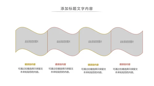 五谷杂粮健康养生文化粗粮动态PPT模板