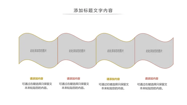 五谷杂粮健康养生文化粗粮动态PPT模板
