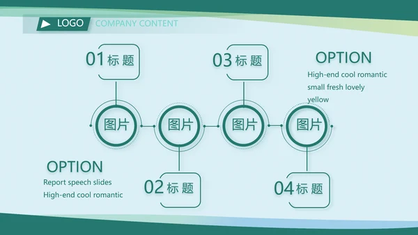 蓝色大气学校卫生室工作职责动态PPT模板