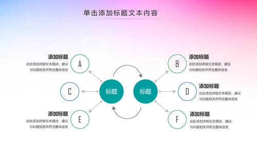 大气青年文明号工作总结计划汇报PPT模板