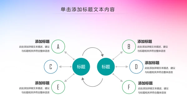 大气青年文明号工作总结计划汇报PPT模板