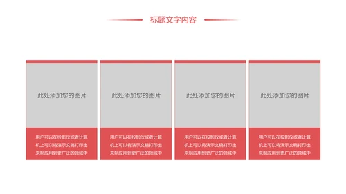 水彩花卉中国女性妇联工作总结汇报PPT模板