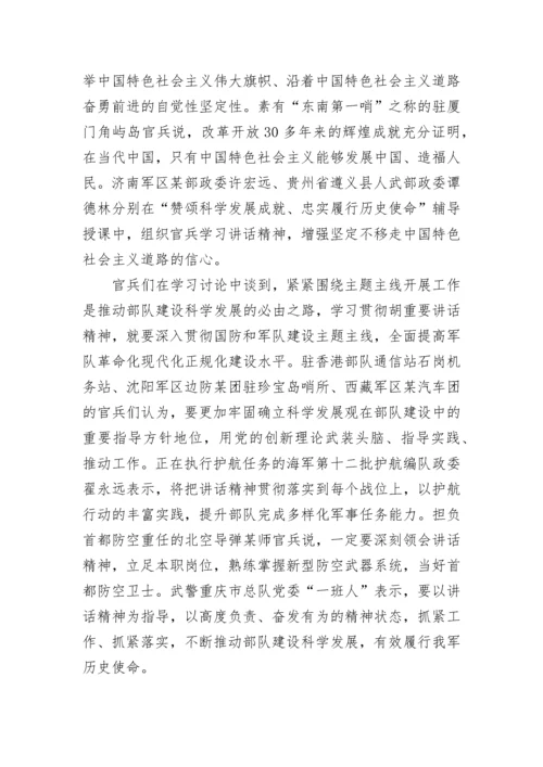 2023年度党员学习材料.docx