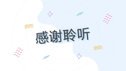 2022教学设计教育培训学校招生宣传PPT