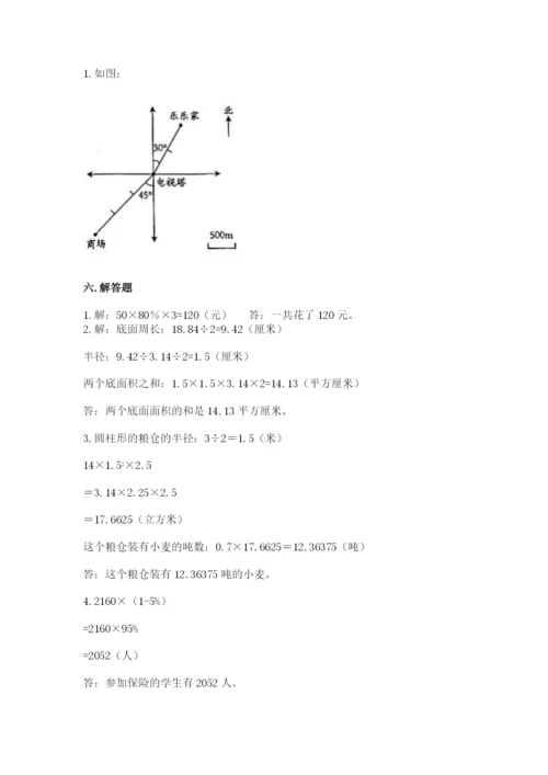 北师大版六年级下册数学期末测试卷附完整答案（名校卷）.docx