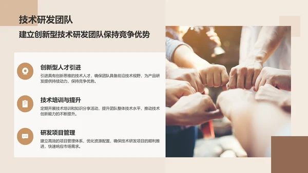 橙色商务风地产家居工作汇报PPT模板