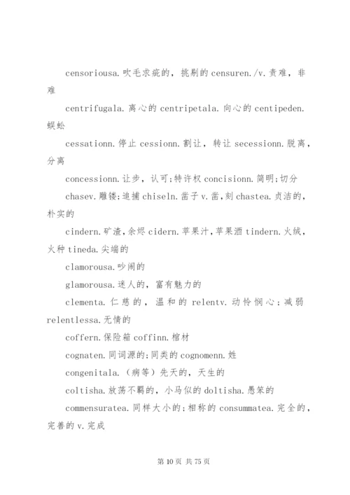 易混淆药品管理制度5篇.docx