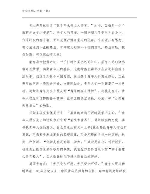 幼儿园小班教师工作心得体会优选范文24篇.docx