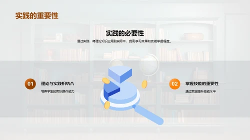 四年级学习路径